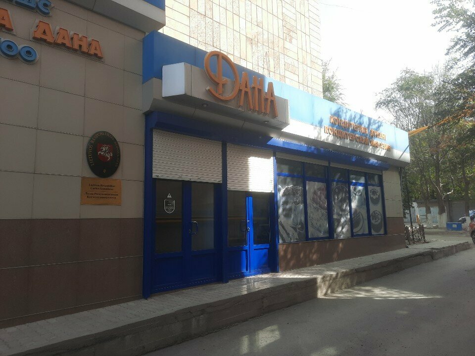 Embassy, consulate Honorary Consulate of the Republic of Lithuania, Chimkent, photo