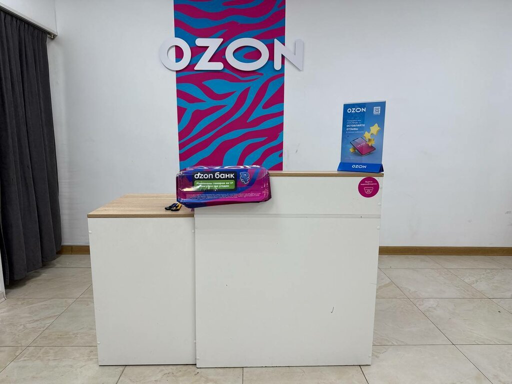 Point of delivery Ozon, Grozniy, photo