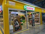 Castrol (Mazmanyan Street, 1), express oil change