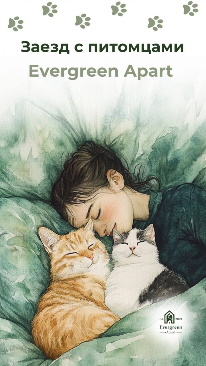 Фото Evergreen Apart