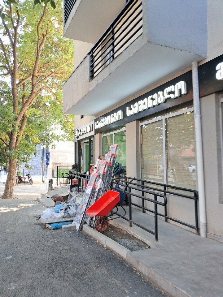 Construction and finishing works Руди, Tbilisi, photo