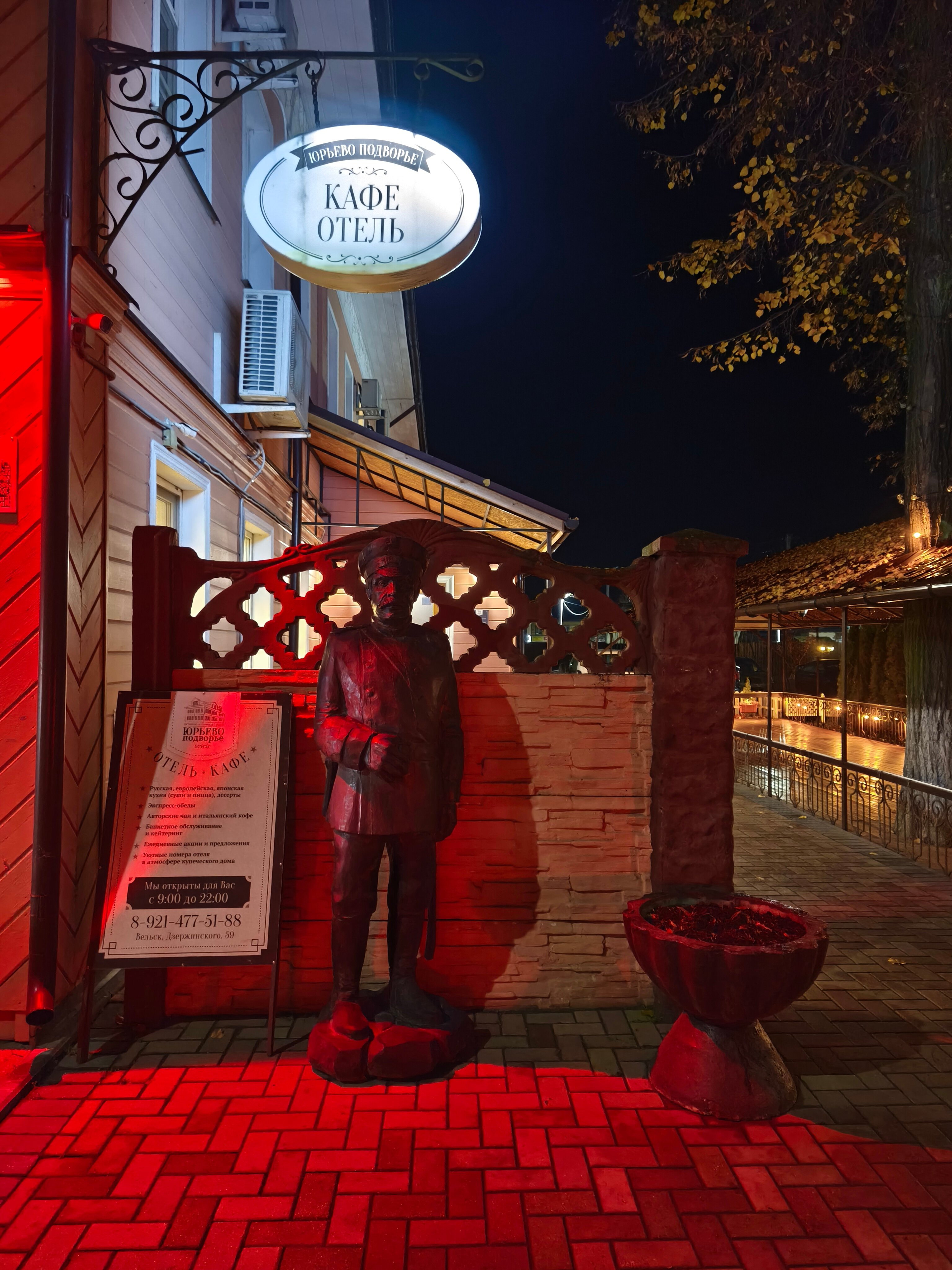 Фото Юрьево Подворье