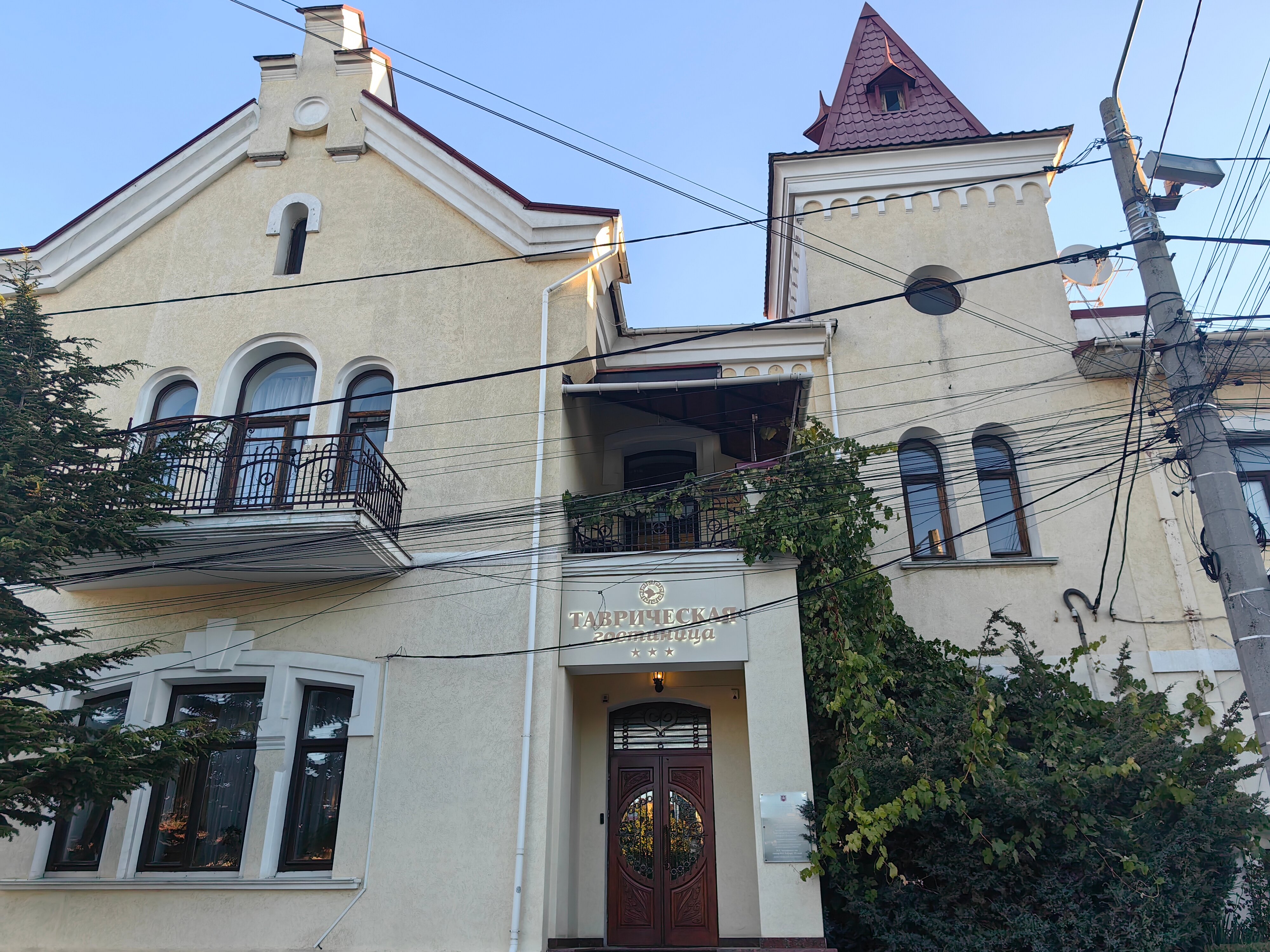 Фото Таврическая