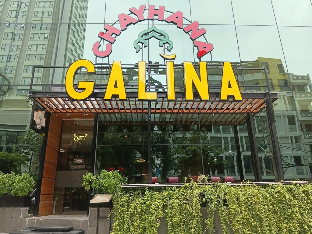 Restaurant Chayhana Galina, Nha Trang, photo