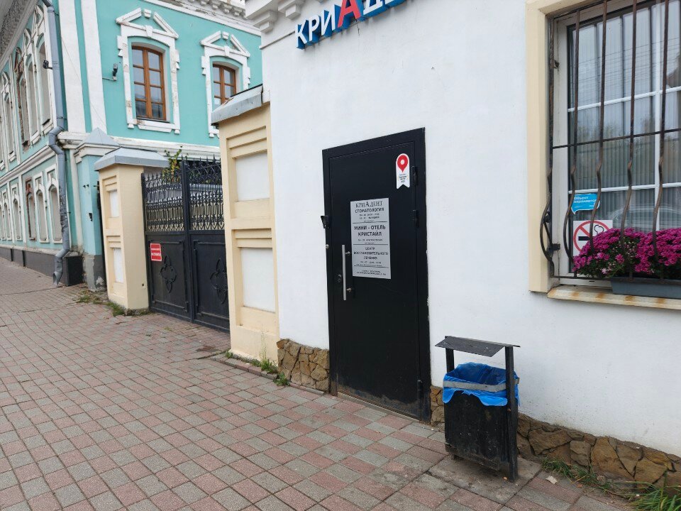 Фото Кристайл