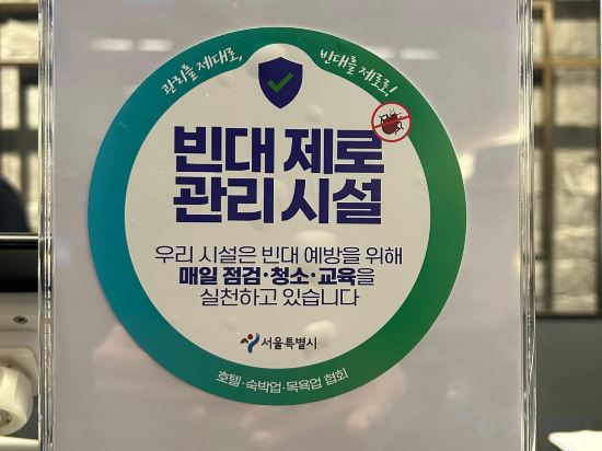 Фото Nine Tree by Parnas Seoul Insadong