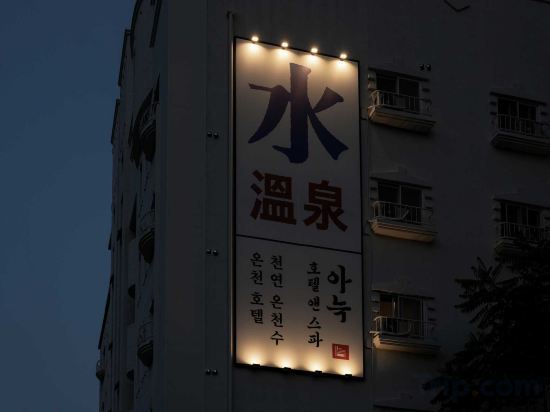 Фото Daejeon Yuseong New Cupid