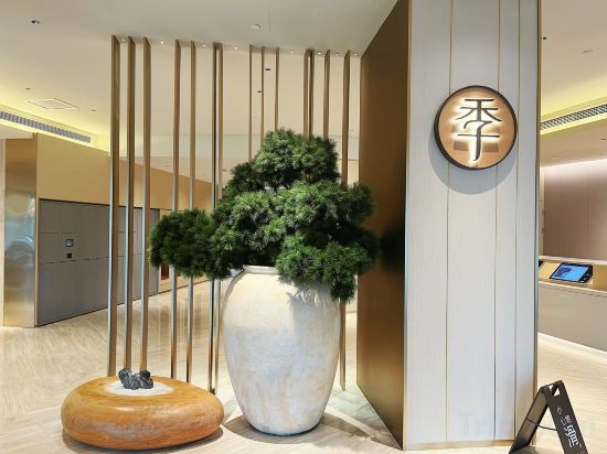 Фото Ji Hotel Lujiazui Babaiban