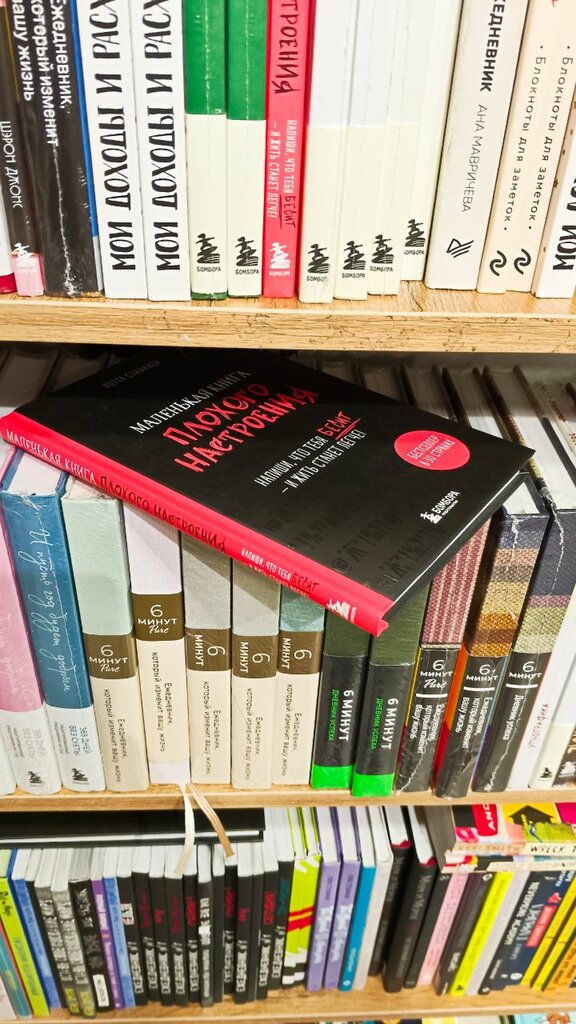 Bookstore Topar.uz, Tashkent, photo