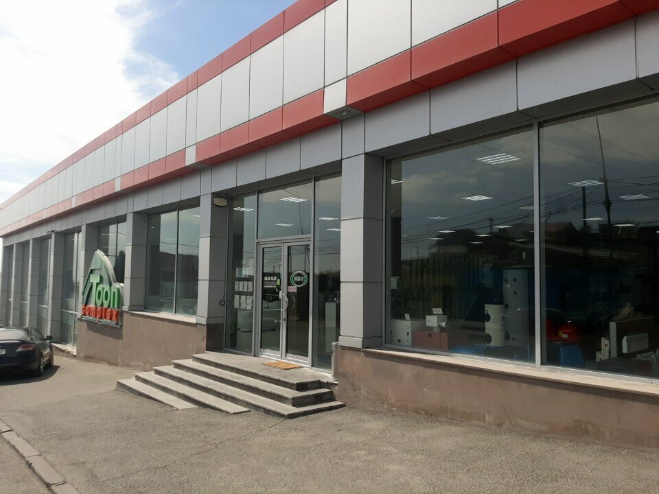 Payment terminal Easypay, Yerevan, photo