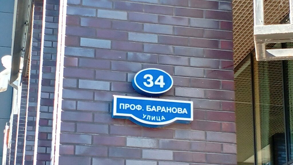 Banking service point OTP Bank, Kaliningrad, photo