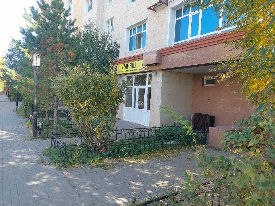 Further education Umnyash, Astana, photo