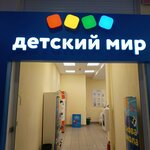 Detskij mir (Pobedy Street, 6), children's store