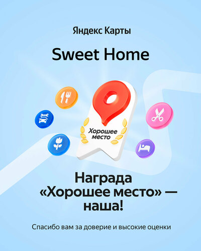 Апартаменты Sweet Home в Казани
