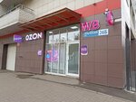 Wildberries (Severny zhiloy rayon, Eleny Kolesovoy Street, 26Б), point of delivery