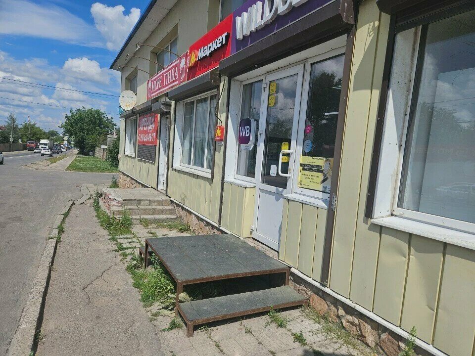 Point of delivery Yandex Market, Orel, photo