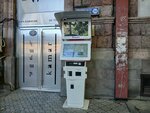 Fast Shift (Sayat-Nova Avenue, 26), payment terminal