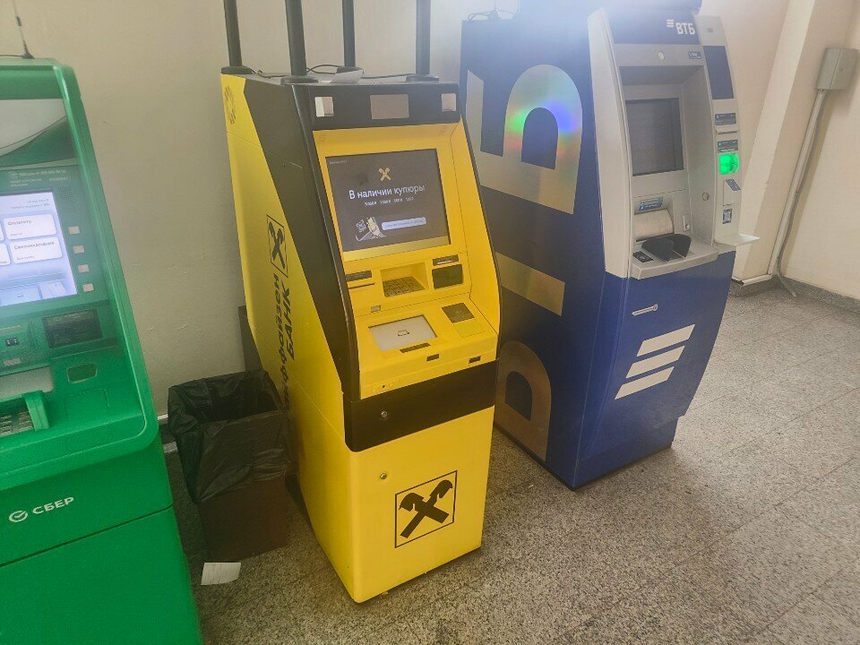 ATM Райффайзенбанк, Reutov, photo