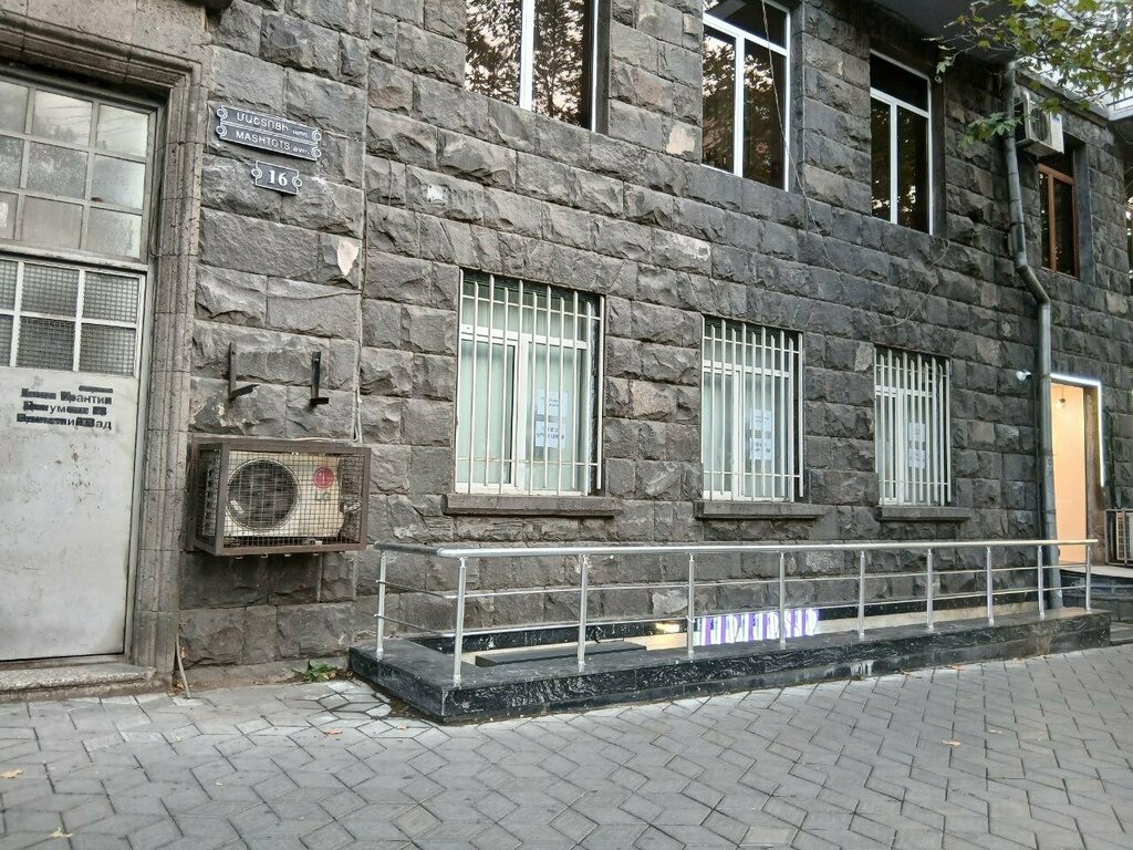 Music school Lalafa Music Academy, Yerevan, photo