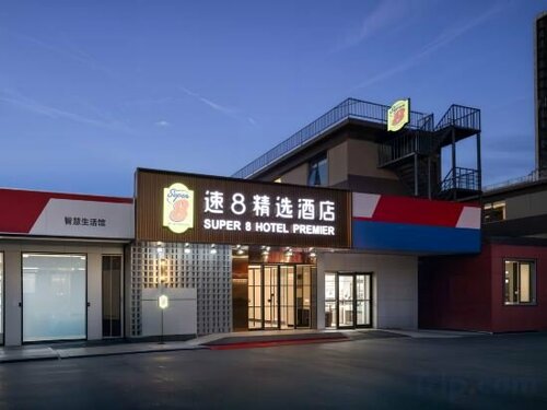 Гостиница Super 8 Selected Hotel в Пекине