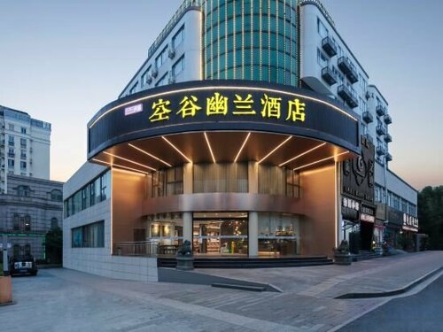 Гостиница Kong Gu You Lan Hotel в Шаосине