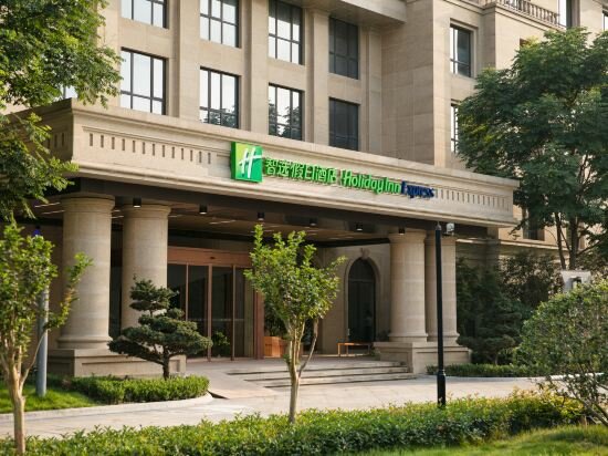 Фото Holiday Inn Express Hangzhou Xixi Lingyin