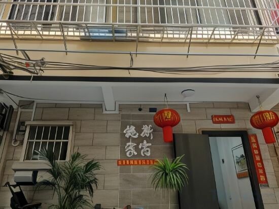 Hotel Shisijia Homestay, Guilin, photo