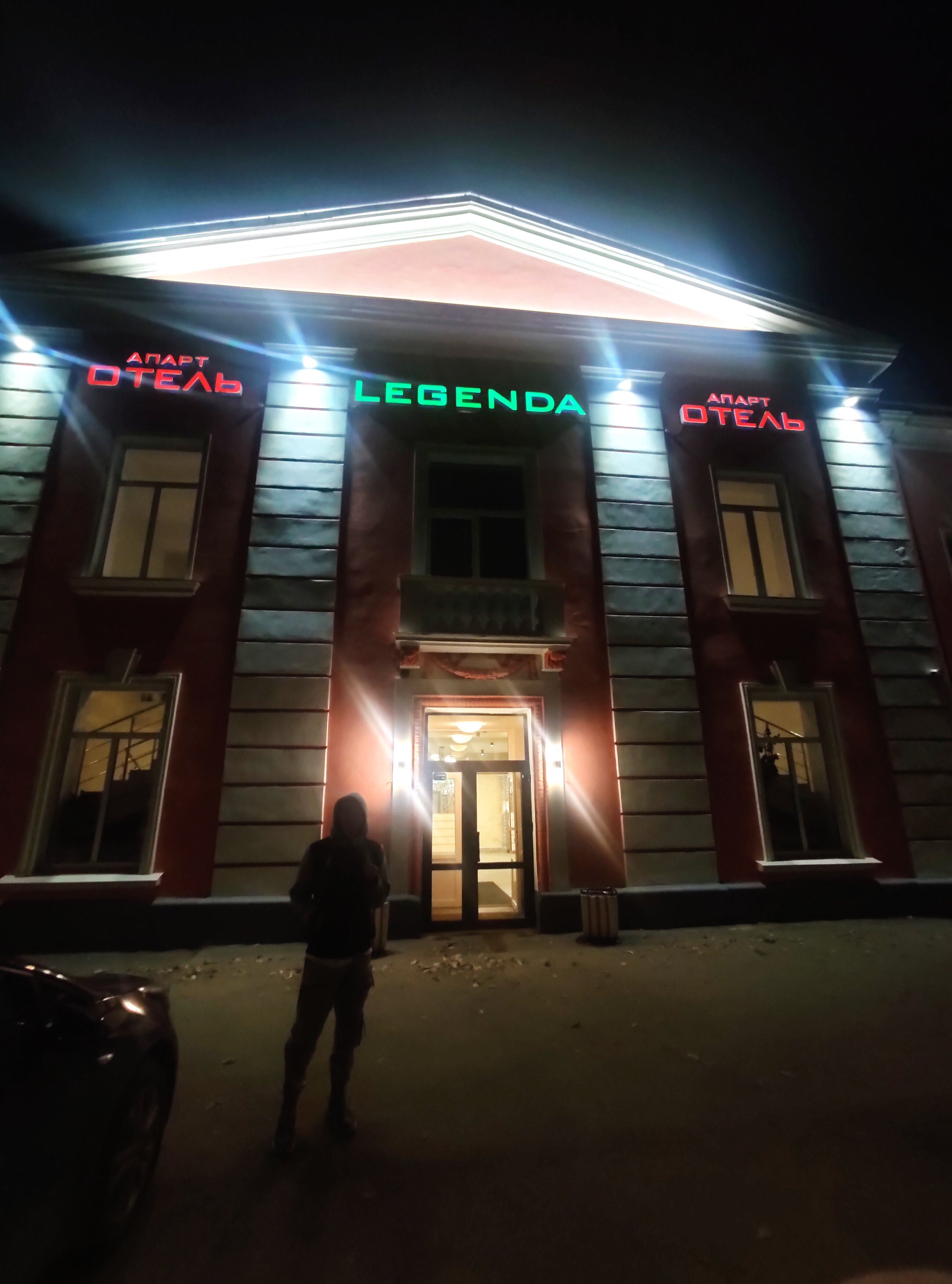 Фото Легенда