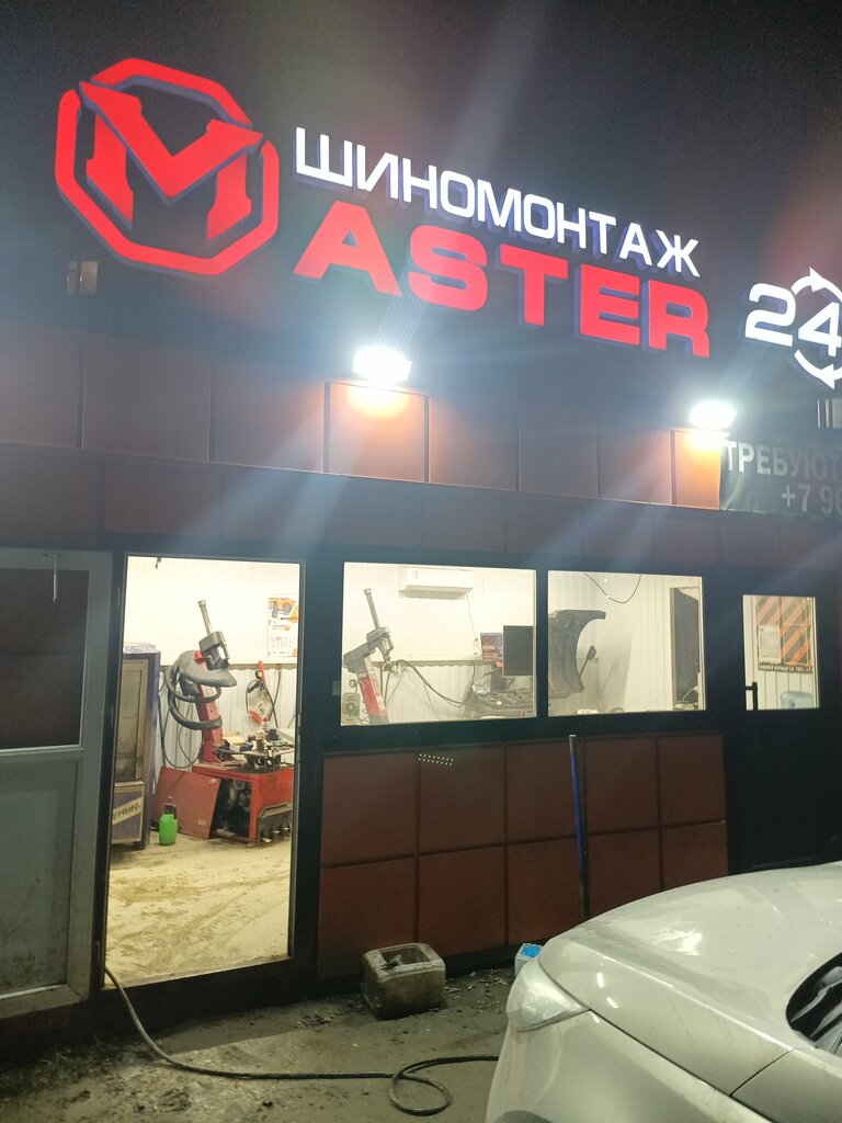 Tire service Мастер, Perm Krai, photo