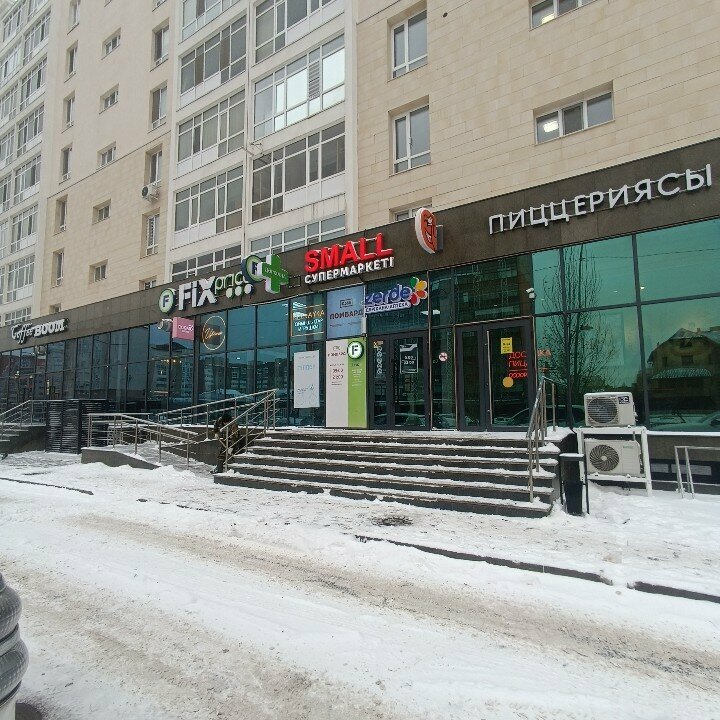 Flower shop Cosmo Flowers, Astana, photo