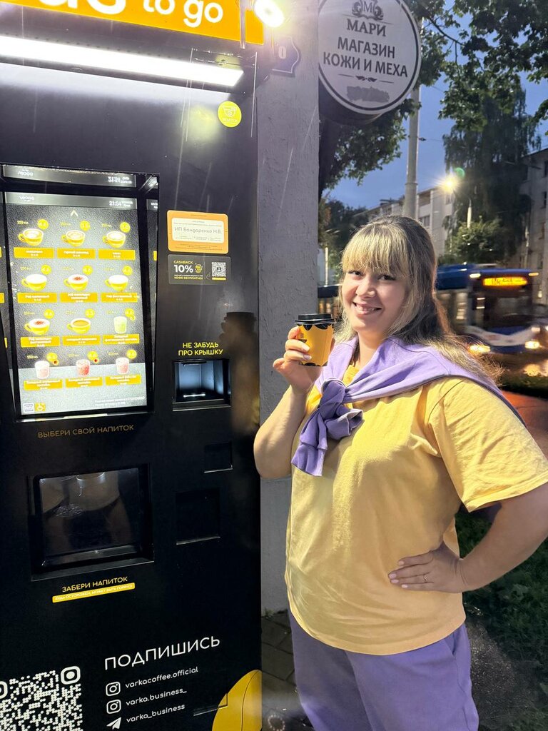 Coffee machine Varka To Go, Vitebsk, photo