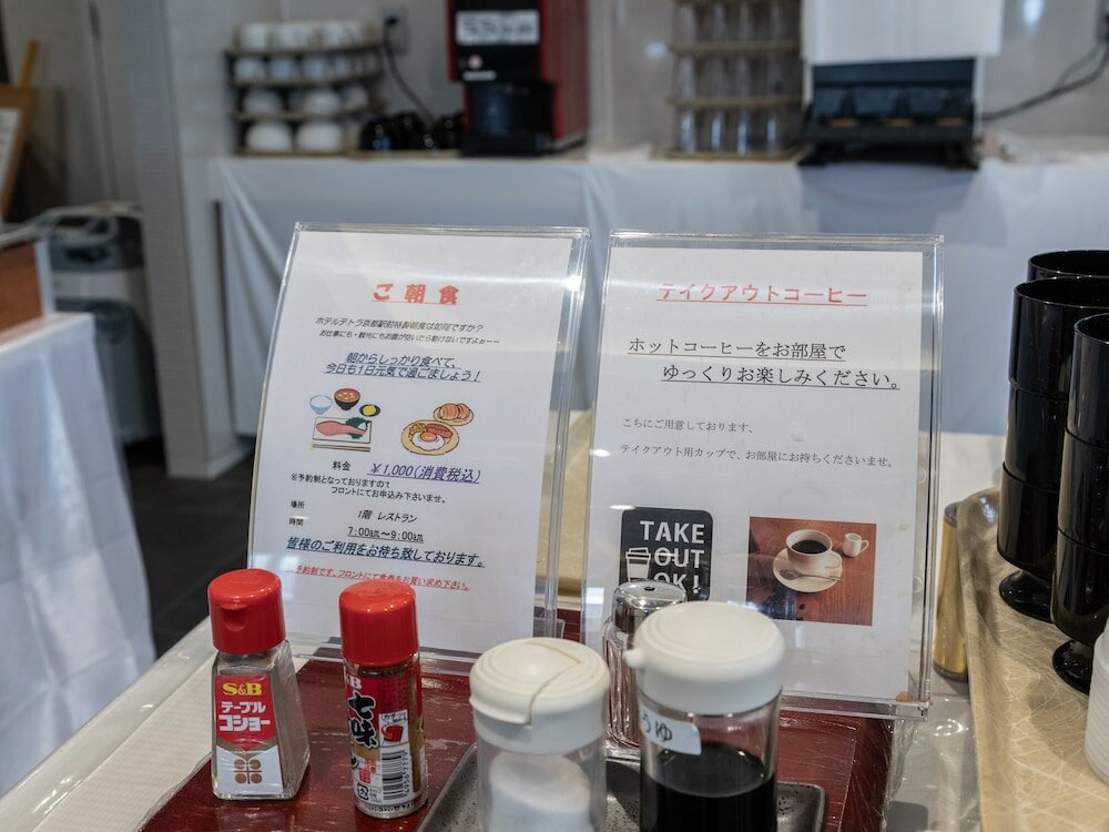 Фото Hotel Tetora Kyoto Station