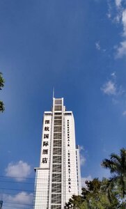 Гостиница ShenzhenAir International Hotel