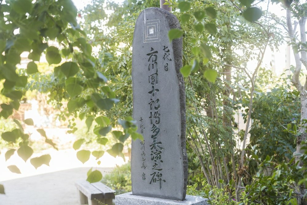 Фото Hotel Hakata Nakasu Inn