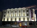 Nun Otel (Konya, Karatay, Cihangir Avenue, 14), hotel