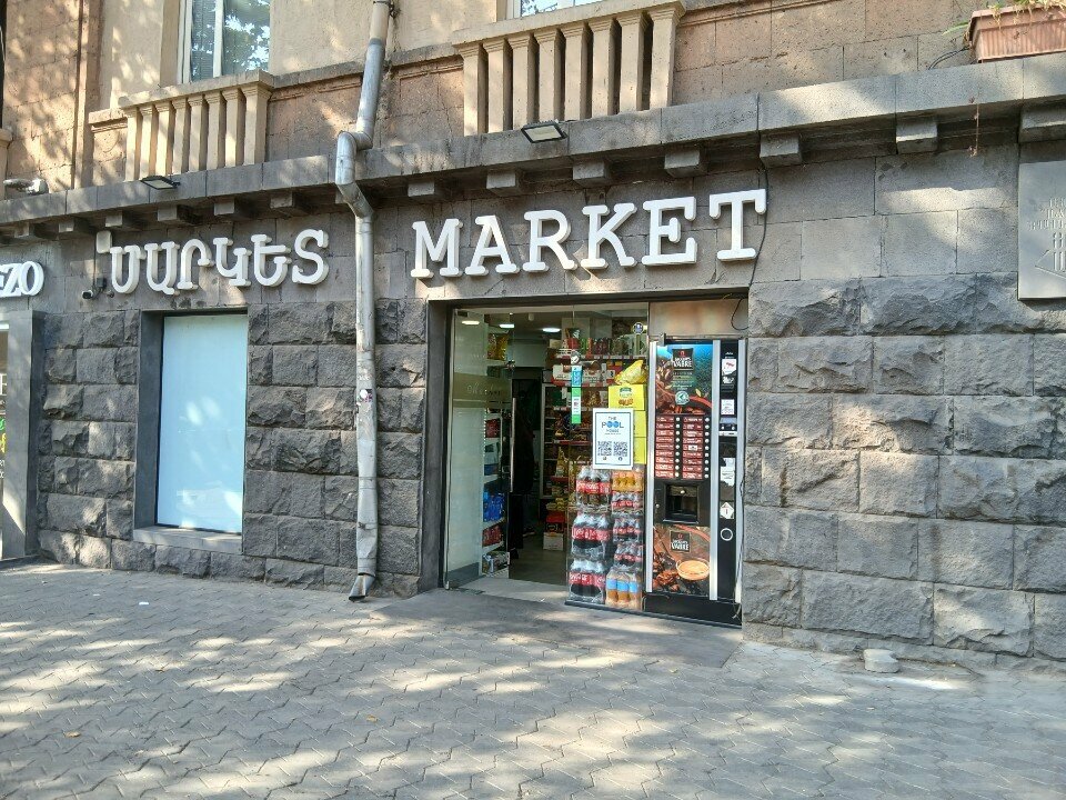 Coffee machine Jacques Vabre, Yerevan, photo