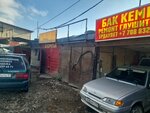 Car repair shop (Ismaılov kóshesi, 15/12), car service, auto repair