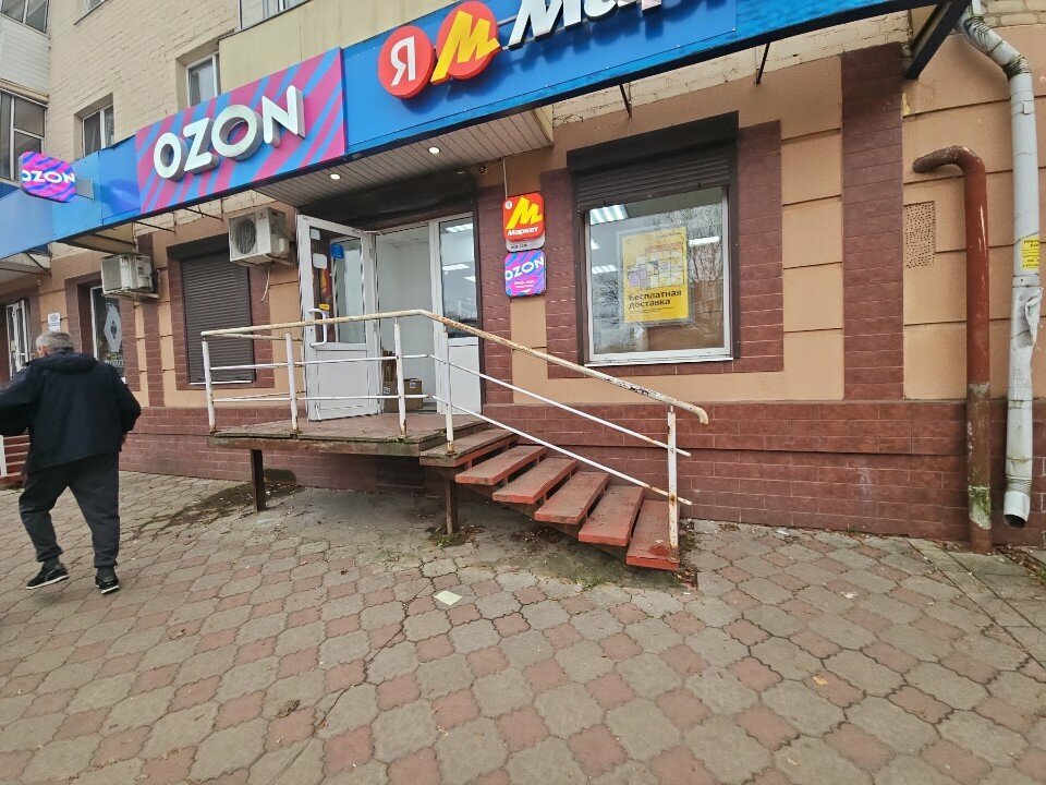 Point of delivery Почта России, Orel, photo