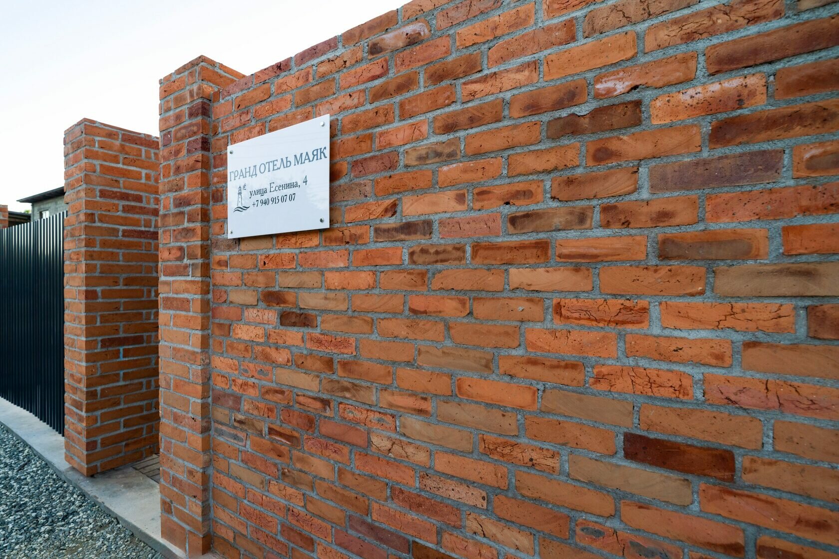 Фото Гранд Отель Маяк