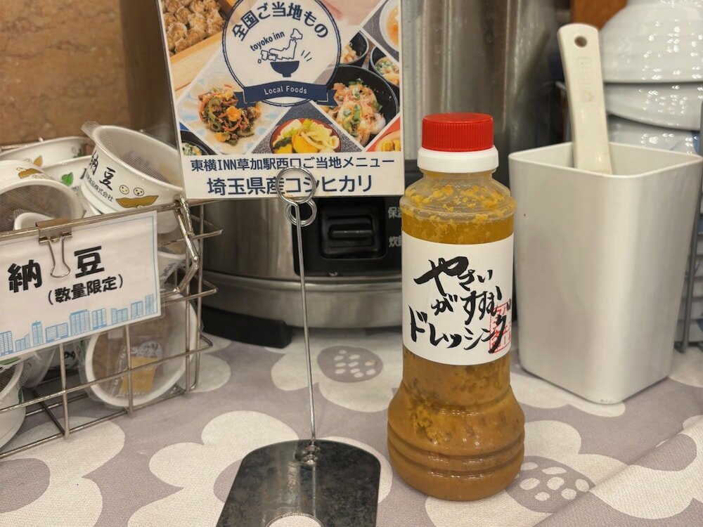 Фото Toyoko Inn Souka-Eki Nishi-Guchi