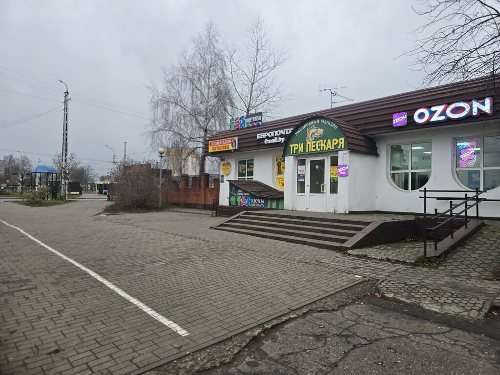 Post office Европочта, Bobruisk, photo