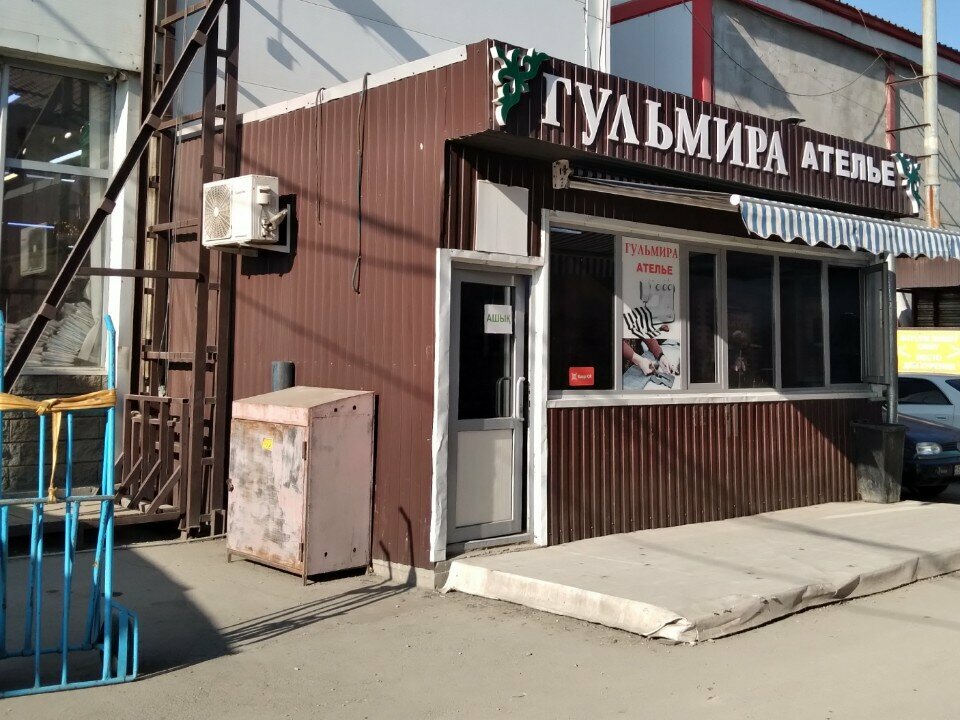 Tailor Gulmira, Almaty, photo