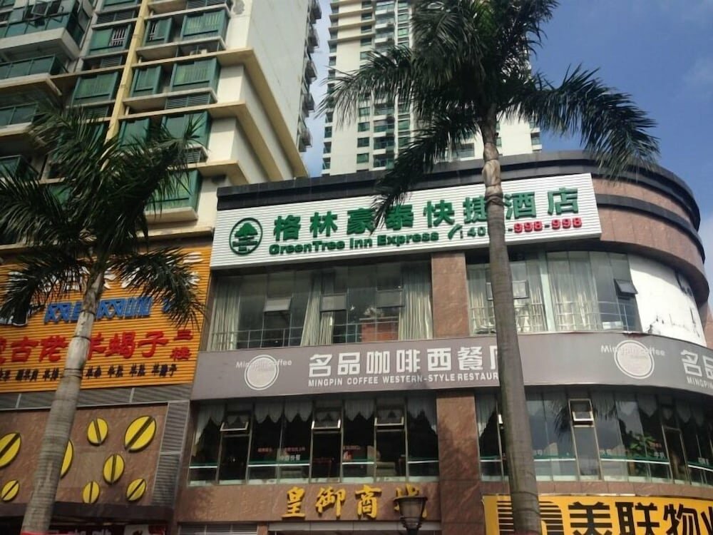 Hotel GreenTree Inn ShenZhen Huanggang Port South Futian Road Express Hotel, Shenzhen, photo
