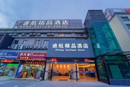 Dihang Boutique Hotel Shanghai Pudong Airport