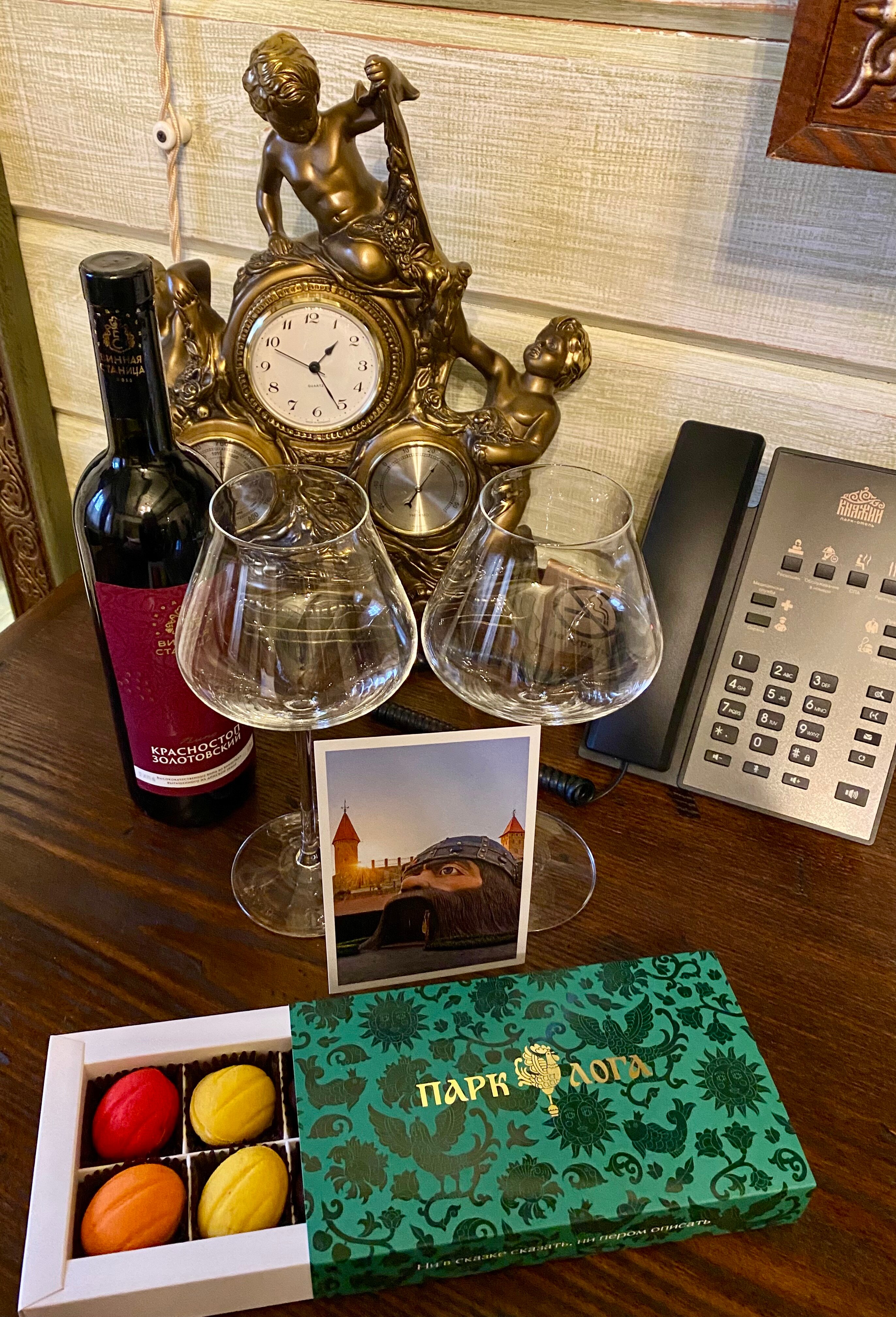 Фото Парк-отель Княжий