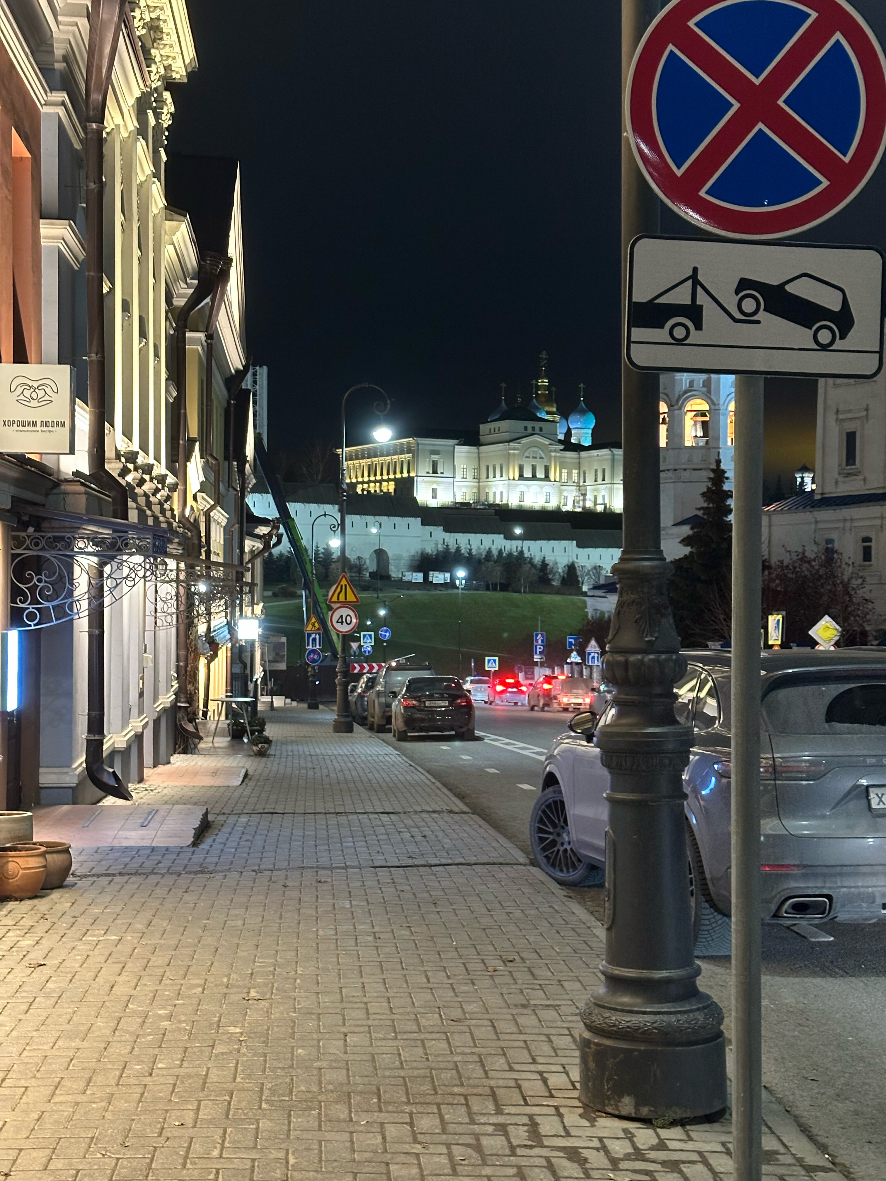 Фото Up art old city