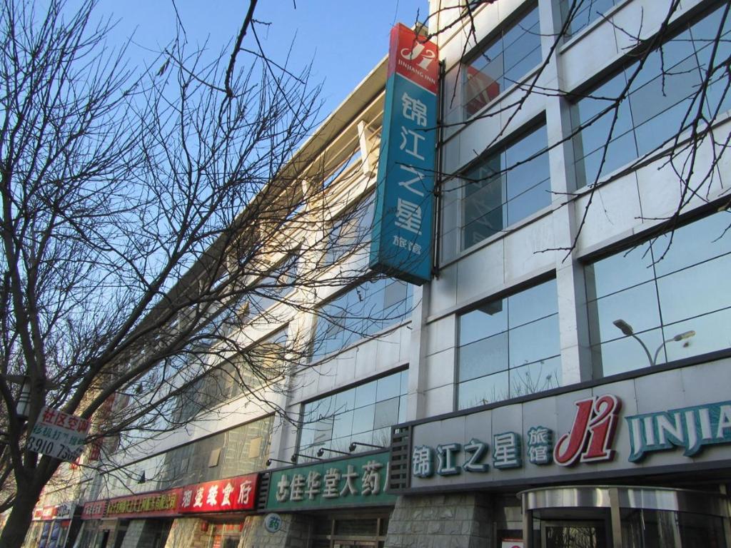Фото Jinjiang Inn Beijing Tongzhou Beiyuan Subway Station Branch
