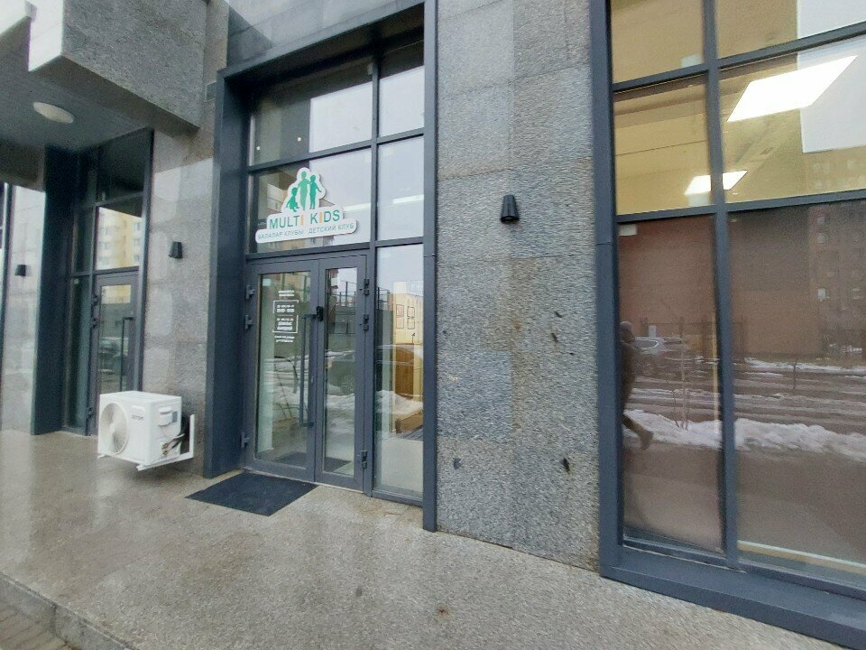 Children's developmental center Multi kids, Astana, photo