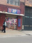 San Ángel EN Tí Confío (Bogotá, Engativá, Carrera 81, 77-13), toys and games