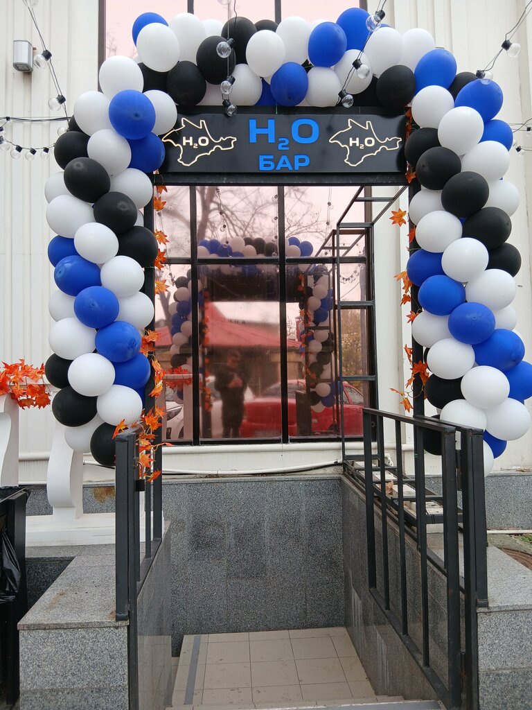 Bar, pub H2O, Sevastopol, photo